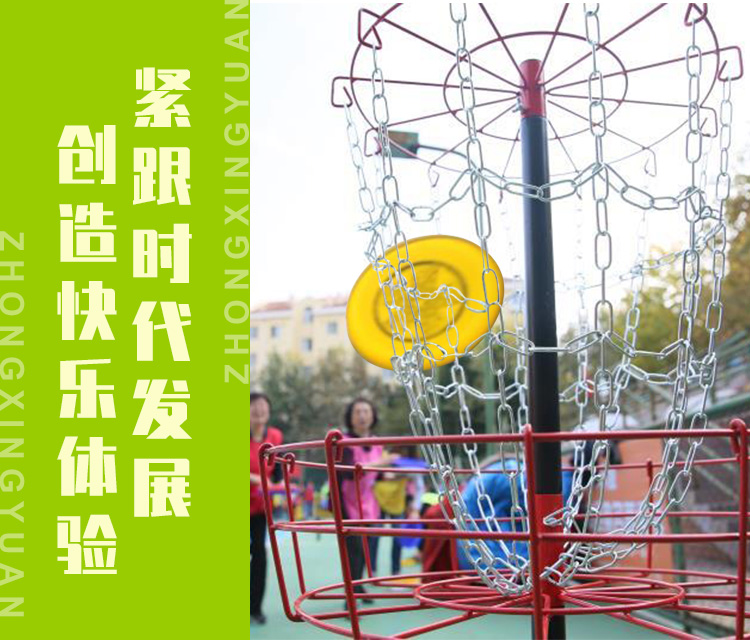 緊跟時代發(fā)展，創(chuàng)造快樂體驗