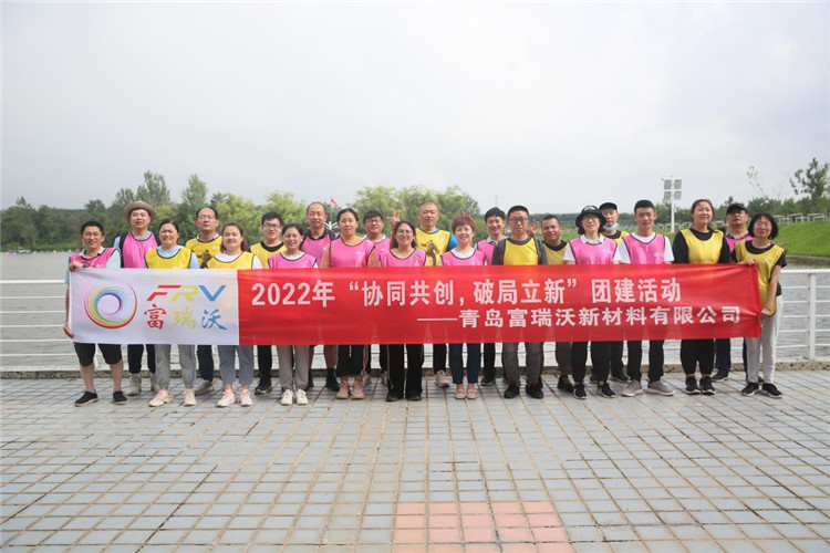 青島團建公司 青島團建公司