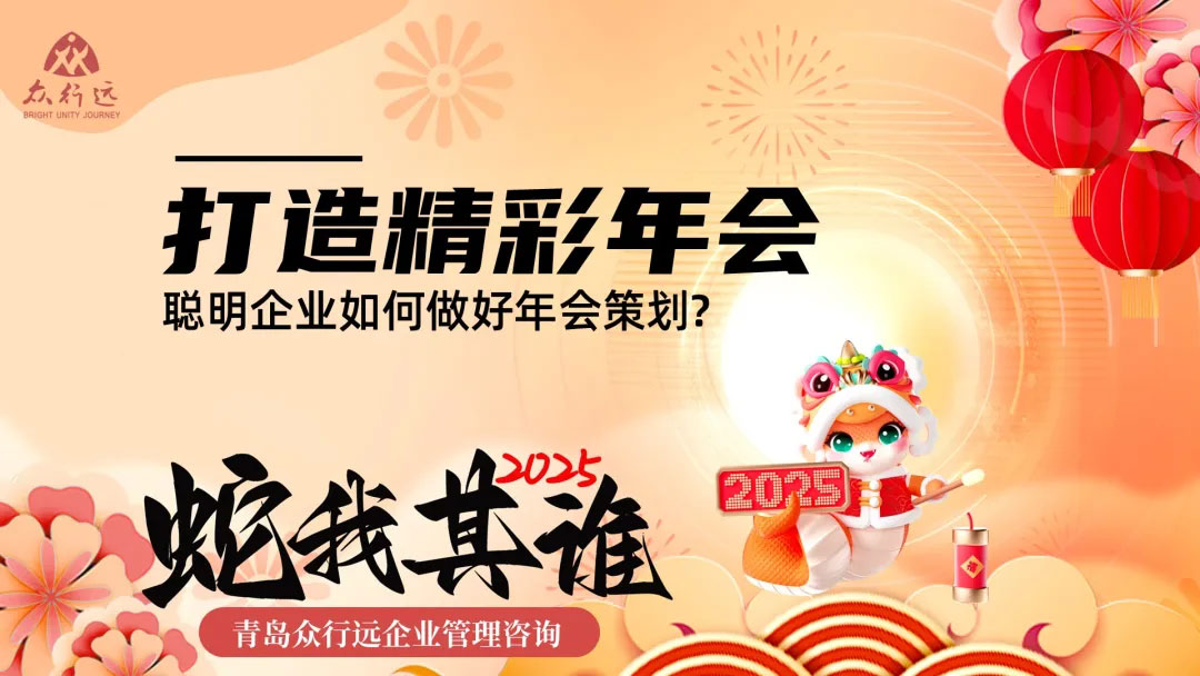 青島拓展，青島拓展訓練，青島團建，請致電青島眾行遠