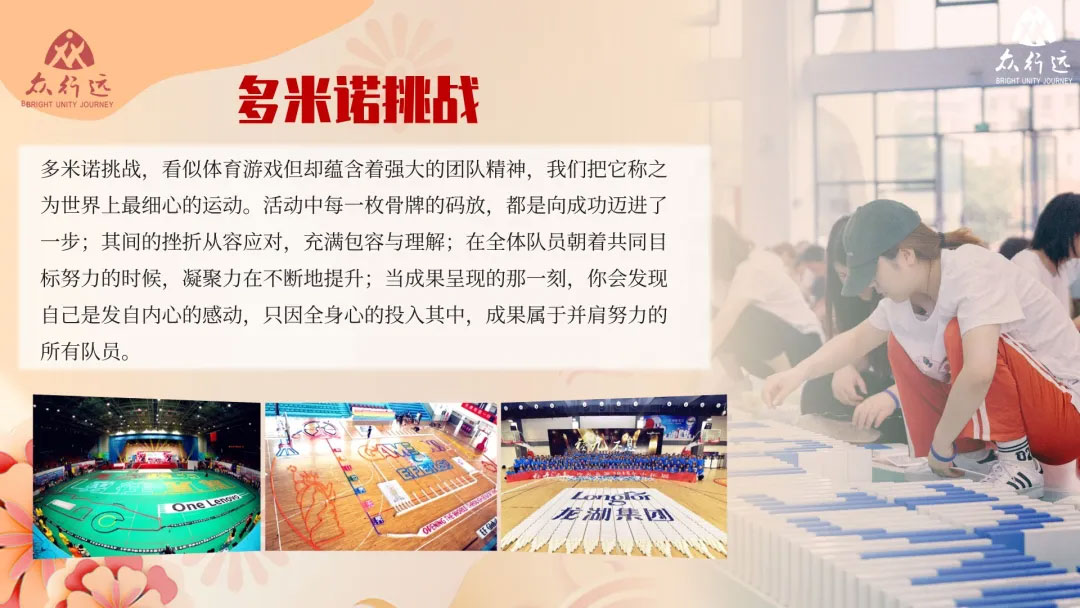 青島拓展，青島拓展訓練，青島團建，請致電青島眾行遠