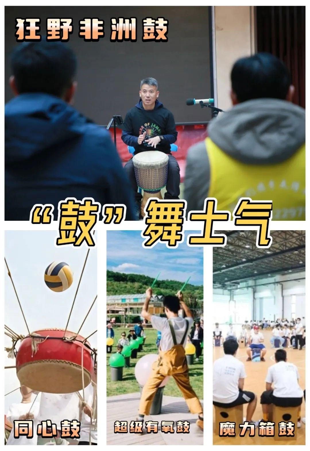 青島拓展，青島拓展訓(xùn)練，青島團建，請致電青島眾行遠