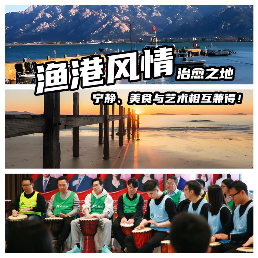 青島拓展，青島拓展訓(xùn)練，青島團建，請致電青島眾行遠