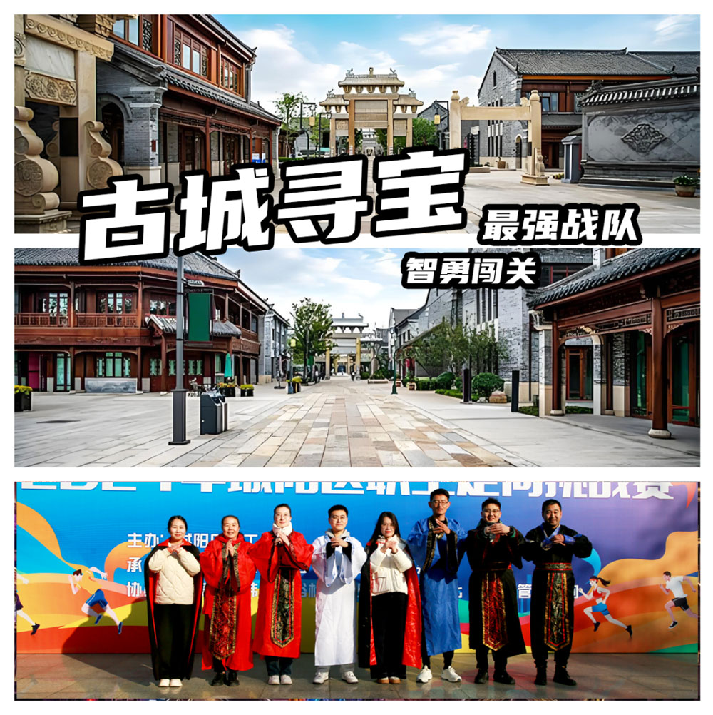 青島拓展，青島拓展訓(xùn)練，青島團建，請致電青島眾行遠