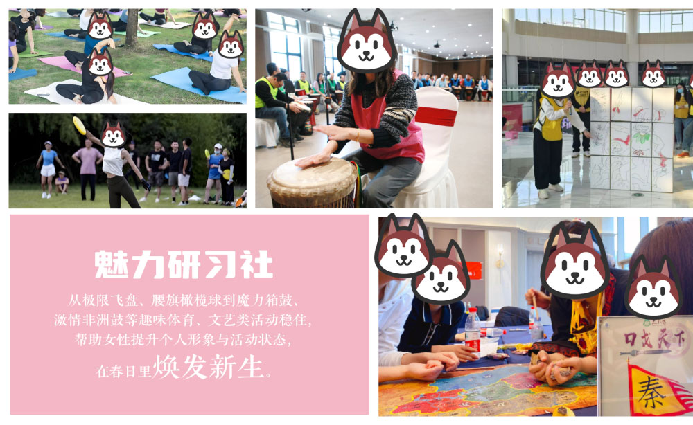 青島拓展，青島拓展訓(xùn)練，青島團(tuán)建，請致電青島眾行遠(yuǎn)