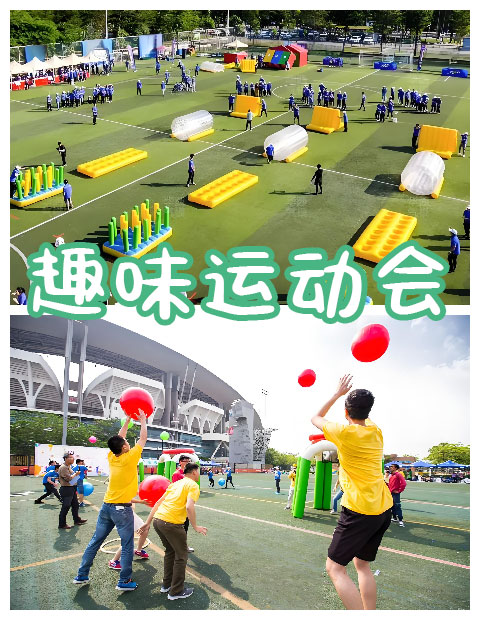 青島拓展，青島拓展訓(xùn)練，青島團(tuán)建，請(qǐng)致電青島眾行遠(yuǎn)