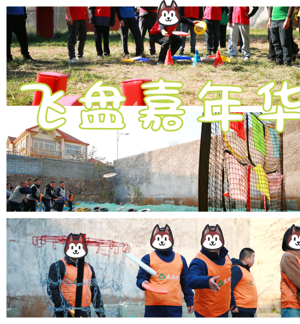 青島拓展，青島拓展訓(xùn)練，青島團建，請致電青島眾行遠(yuǎn)
