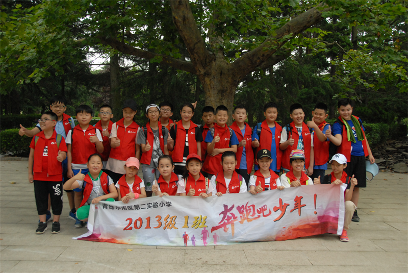 市南二實驗小學團建活動