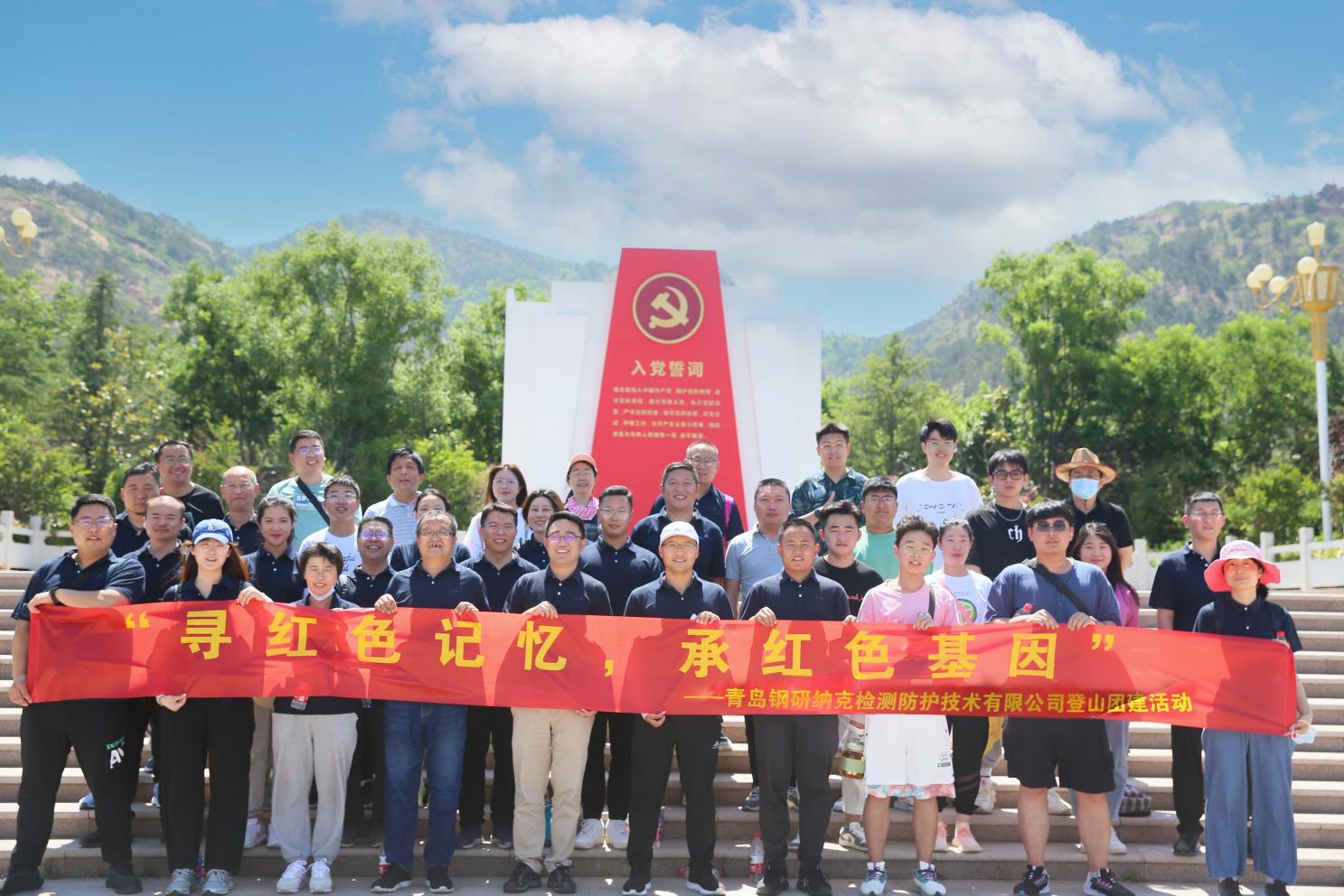2022鋼研納克毛公山方案