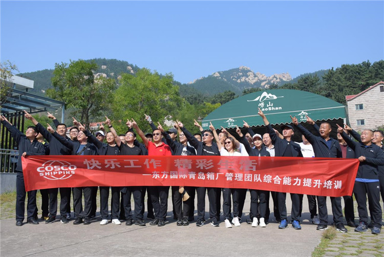 青島團建的目的和意義