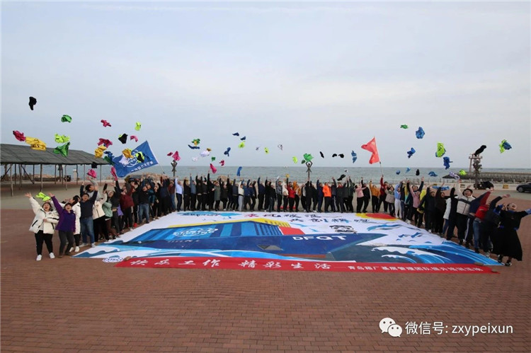 99.9%的團隊都適用的青島團建拓展方案