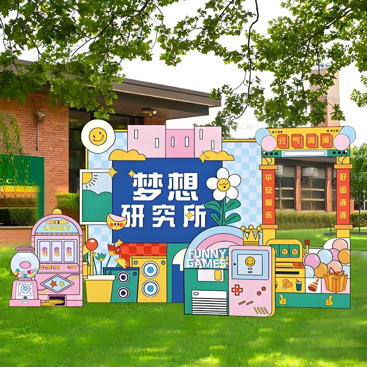 為什么年輕人不喜歡做團(tuán)建了？
